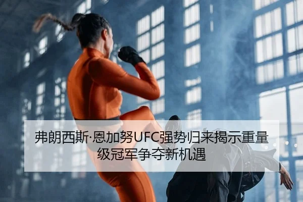 fu-lang-xi-si-en-jia-nu-qiang-shi-gui-lai-jie-shi-zhong-liang-ji-guan-jun-zheng-duo-xin-ji-yu-2-612.jpg